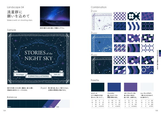 楽天ブックス 映える 配色 2 3 4色でできる 心を惹きつけるカラーデザイン Iyamadesign 本 楽天ブックス 映える 配色 2 3 4色でできる 心を惹きつけるカラーデザイン Iyamadesign 本